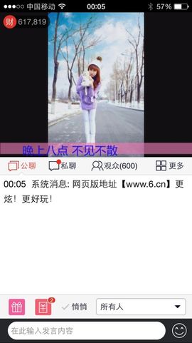 孤魂野鬼进场主播照片