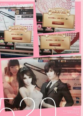 陌陌欢迎凉音女神回归主播照片