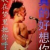 骑着蜗牛看世界y4