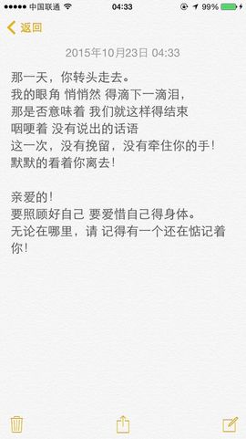 🖤BLACK8La主播照片