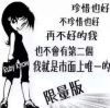 文文vu5海报