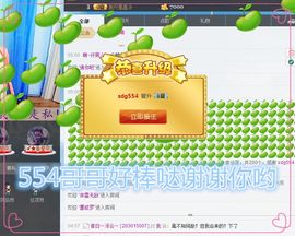 猫牙888主播照片
