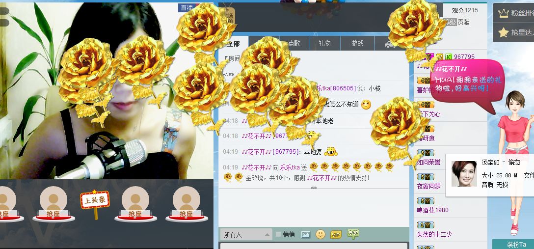 乐乐tka主播照片