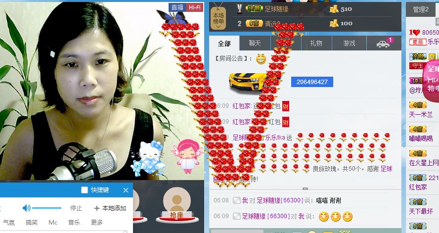 乐乐tka主播照片