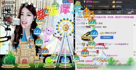 ♩♪呔妖精哪里走♫♬主播照片