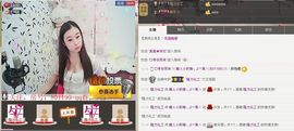 磨人小妖精╮♫つ風ゝ主播照片