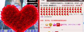 ☜夢★想☞颖子主播照片