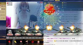 重新开始爱涂涂主播照片