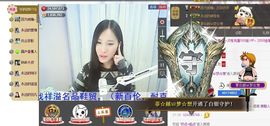 1105啊火。主播照片