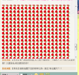 锦绣说再见许是陌生人主播照片