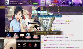 ♥寳❤主播照片