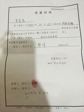 ☀﹎ღ诺兮小萝莉✿主播照片