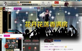 シ★颜琪琪主播照片
