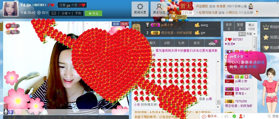 ╰☆╮浅小陌主播照片