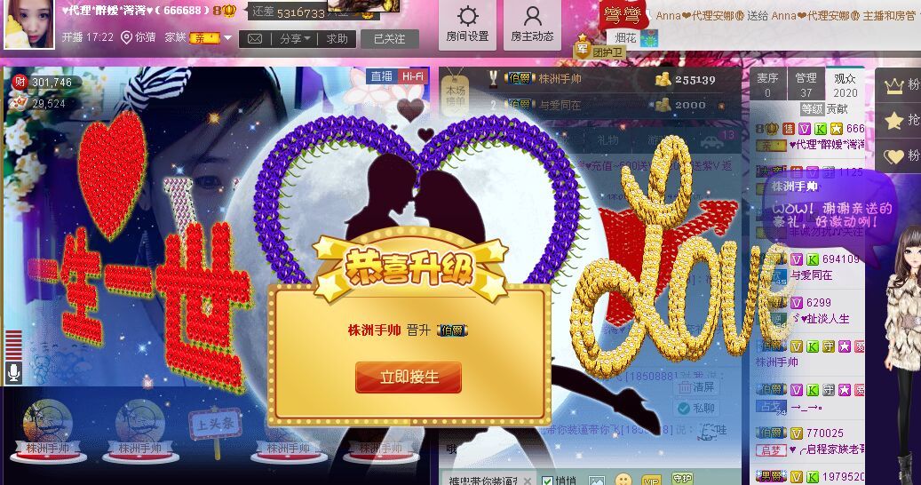 ✿湾湾✿的图片