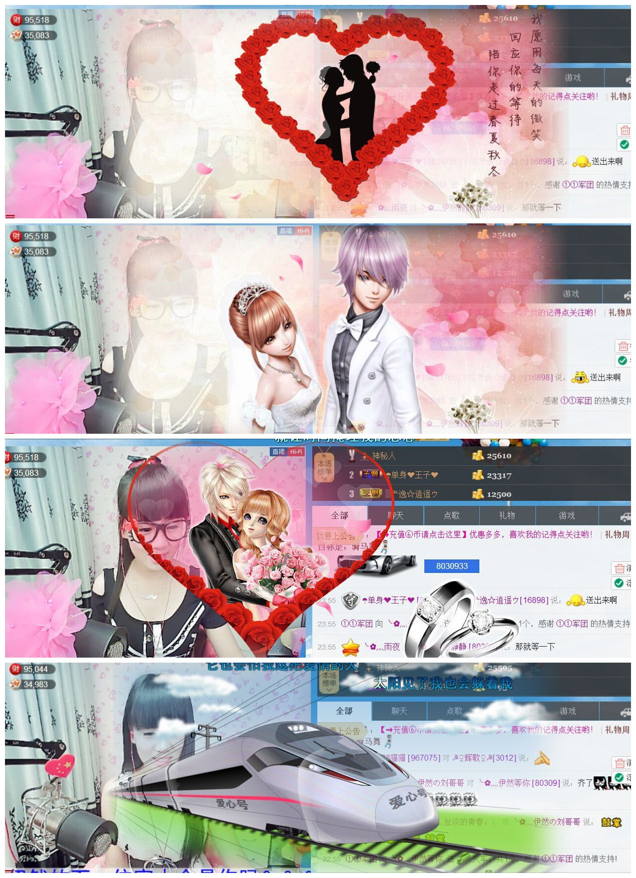 ╰②妹?休息╮的主播照片