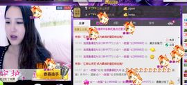 Ⅶゞ★丽儿宝贝主播照片