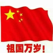 佛曰我日
