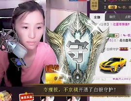 ❤小太阳主播照片
