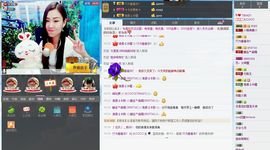 编号522主播照片