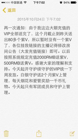 张冰冰.大发主播照片
