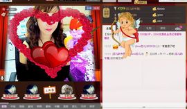 恋儿.......主播照片