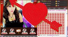 恋儿.......主播照片