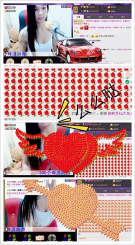 那么~安静主播照片