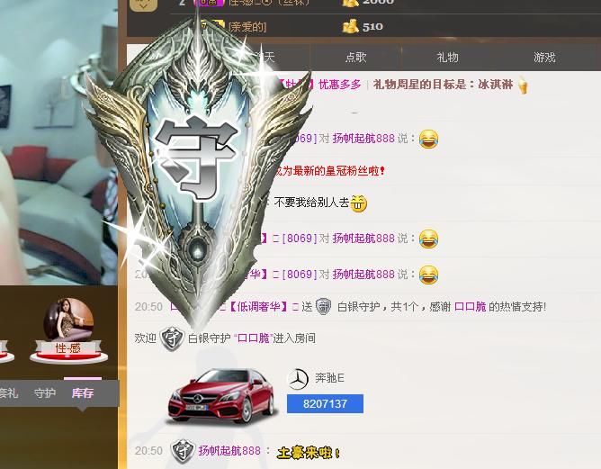 ╰═♡低调♬奢华✿的图片