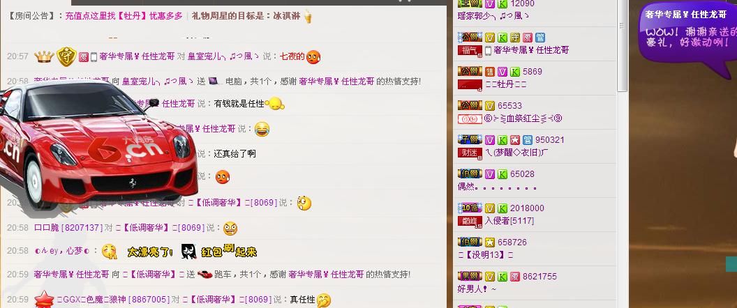 ╰═♡低调♬奢华✿的图片