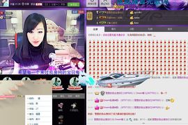 ♥寳❤主播照片