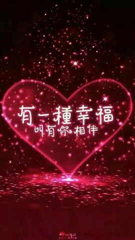 乖“我们的回忆，😘主播照片