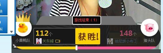 哈尼小布的主播照片