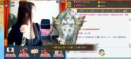 ღ红狐ღ主播照片