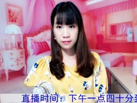 蓝离一直在主播照片