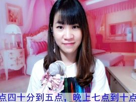 蓝离一直在主播照片