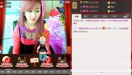 恋儿.......主播照片