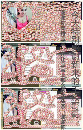 帅帅帅美眉主播照片
