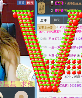 谁的娘子主播照片