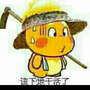 田甜甜啊