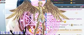 欢欢★靠谱为祖国祈福主播照片