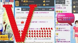 天音小琪主播照片