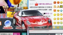 天音小琪主播照片