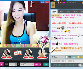 谁的娘子主播照片