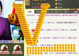 锦绣说再见许是陌生人主播照片