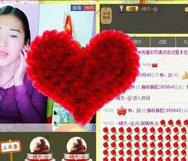 锦绣说再见许是陌生人主播照片