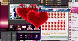╰♛冷雨沫ღ虎妞➷主播照片