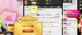 ☞819☜毛毛雨主播照片