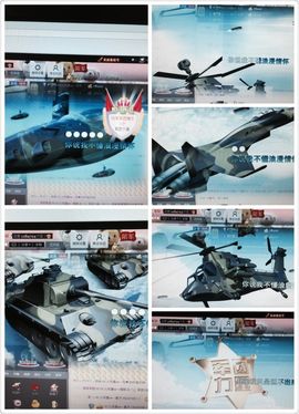 陌陌欢迎凉音女神回归主播照片