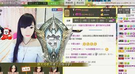 442479主播照片